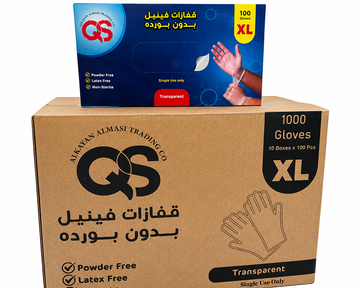 Disposable Gloves