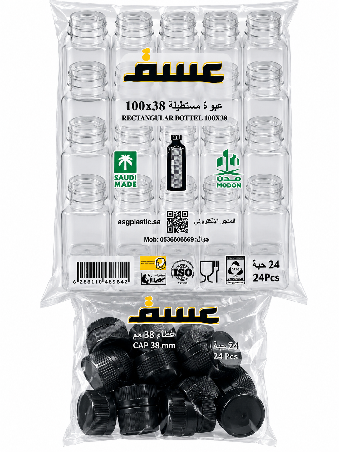 PLASTIC BOTTLE 100ML 24PCS