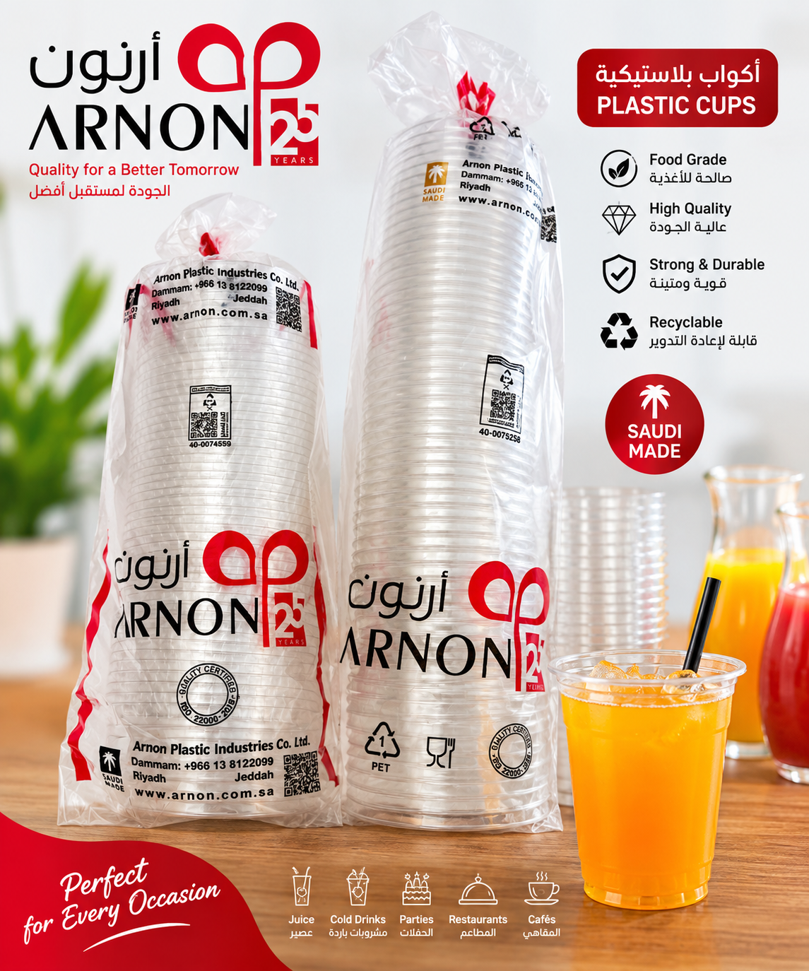 JUICE CUP WITH LID CLEAR 25PCS