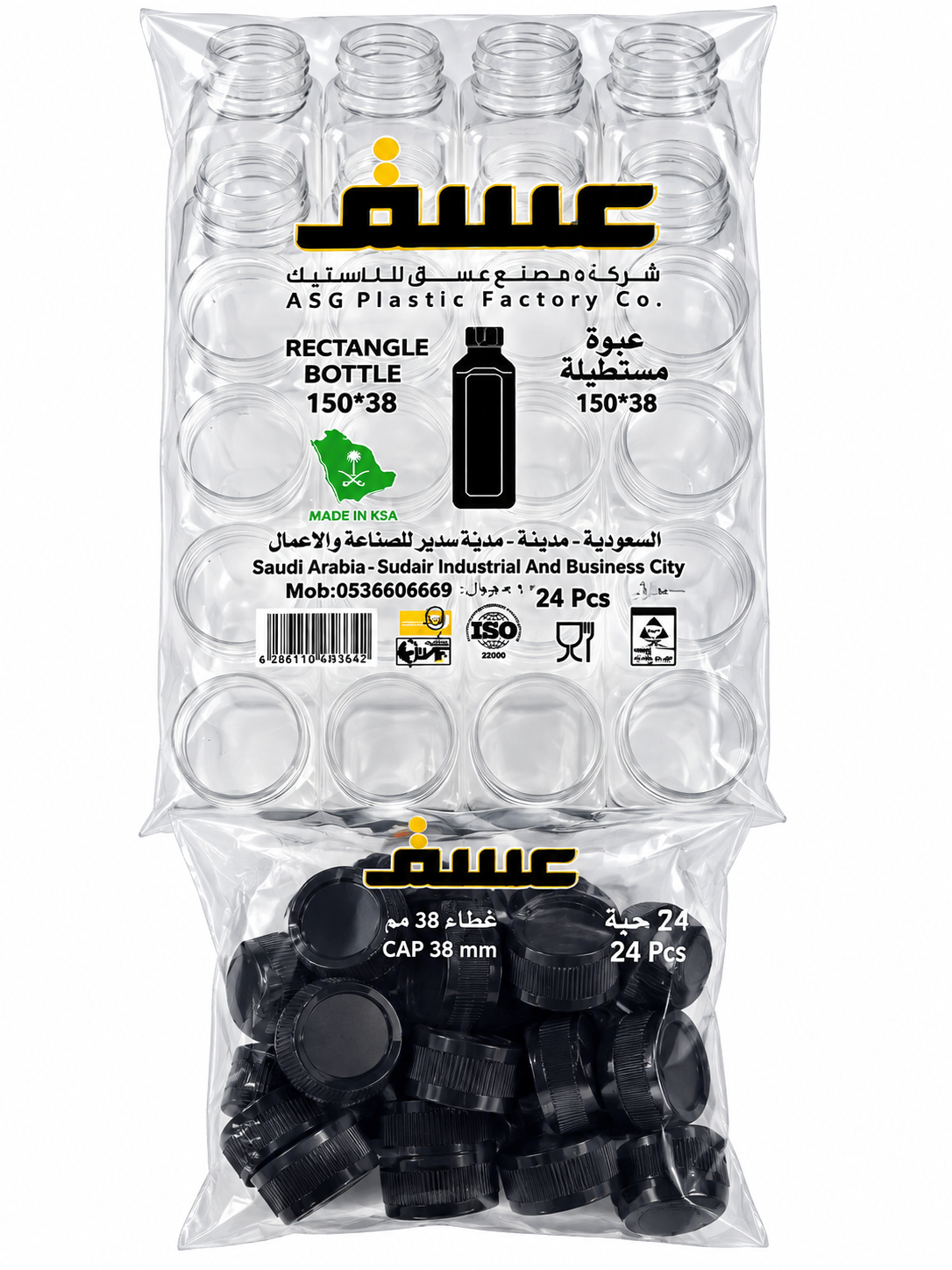 PLASTIC BOTTLE 150ML 24PCS