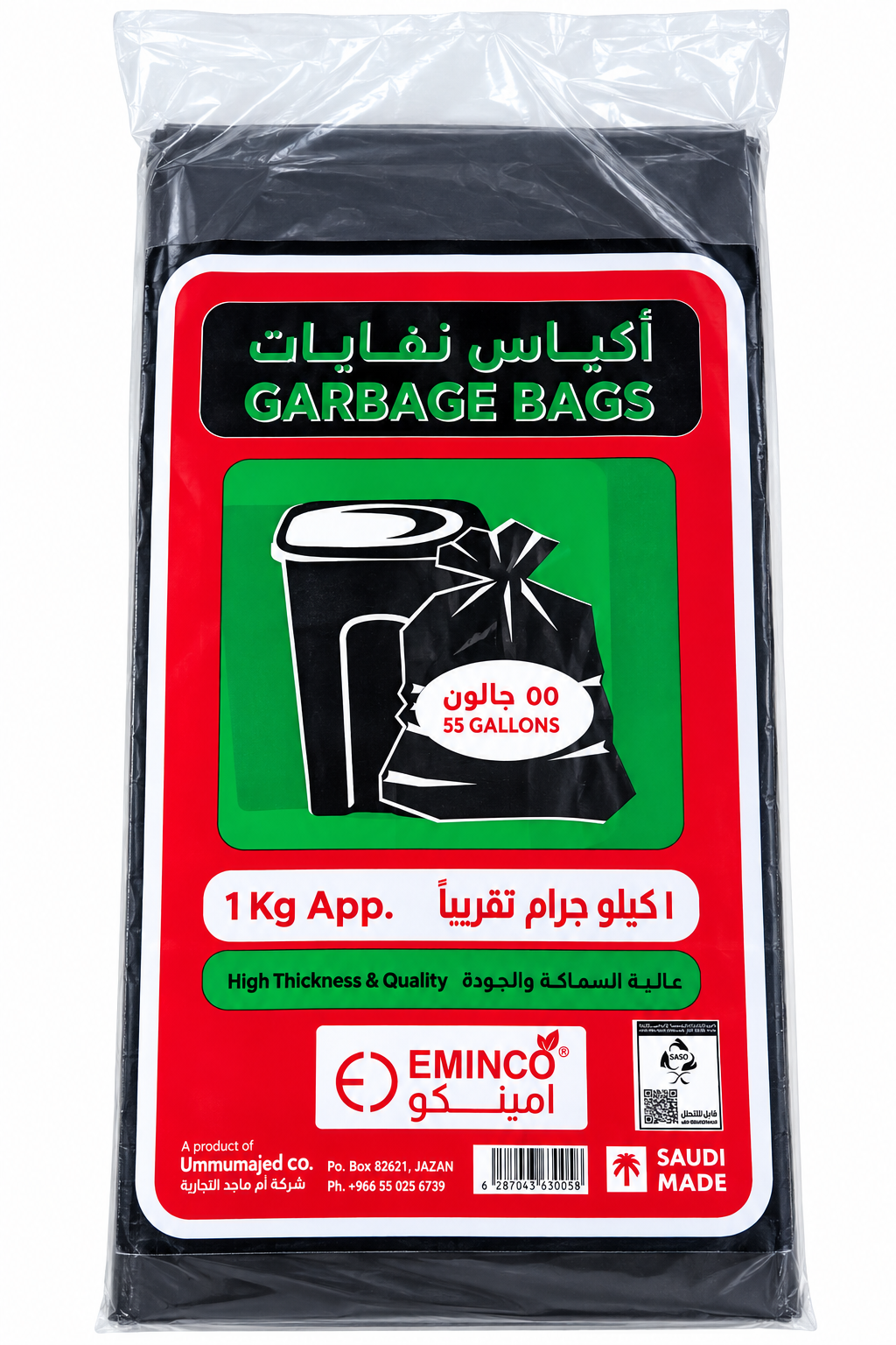 1KG TRASH BAG