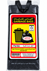 2KG TRASH BAG 5PCS