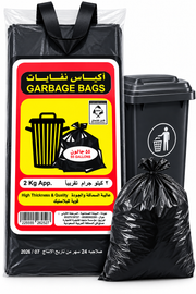 2KG TRASH BAG 5PCS