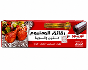 Aluminium Foil
