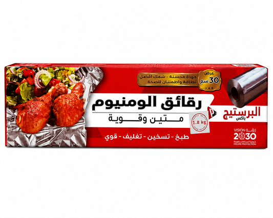 Aluminium Foil