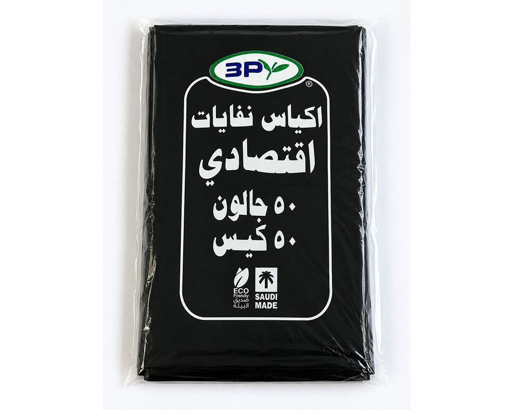 Black Garbage Bags