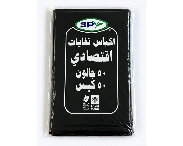 Black Garbage Bags
