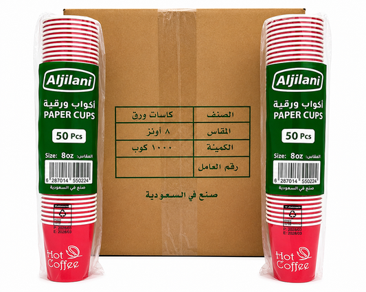 Disposable Paper Cups