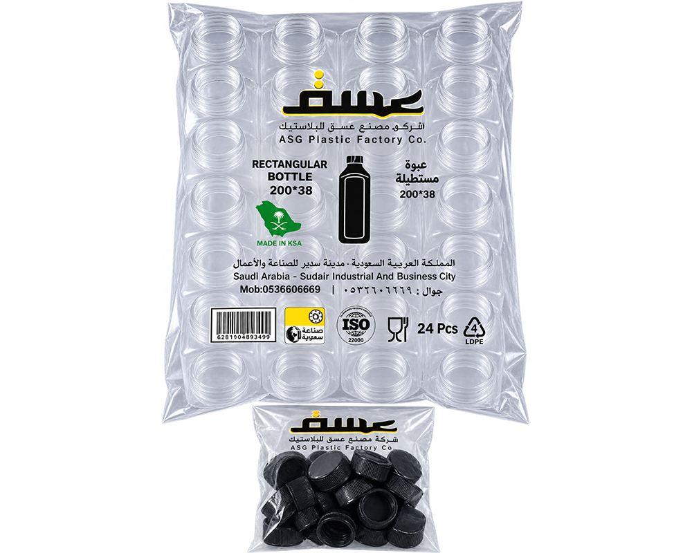 Rectangular Plastic Bottle